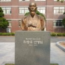동산중고등학교