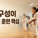 경희대호림태권도장 - 광명시 철산로 45 | 경희대호림태권도장