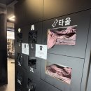 탠핏 | 광양 /탠핏 헬스장 /pt후기