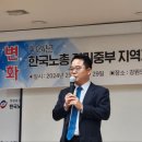 경기노총어린이집