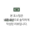 스테이 선유 이미지