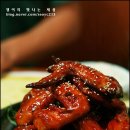 본스치킨 이미지