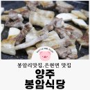 봉암리(남) 네이버블로그