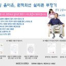 성모녹십자의료기 이미지