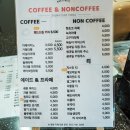 러스커피 | 전포동 카페 [러스 커피] 방문 후기 :)