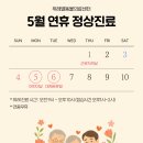 위례 별 동물의료센터 네이버블로그