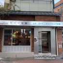 달구벌대로77길 네이버블로그