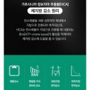 팻스타 | 팻버닝 비타플러스 복부다이어트 후기