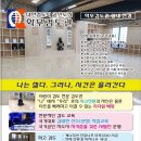 학무검도관 이미지