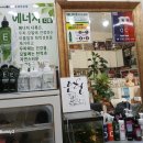 향원미용실 네이버블로그