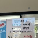 산너머그집꿀 네이버블로그