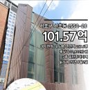 서초빌딩5 이미지