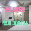 보광스타공인중개사사무소 이미지