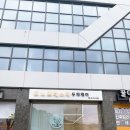 도노포레스타화도