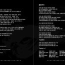 가야금 앙상블 “280” 이미지