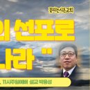 시온누리 이미지
