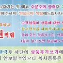 봉봉슈퍼 이미지