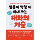알토