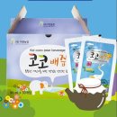 밀알농장식품 네이버블로그