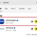 귀뚜라미보일러 고객센터 지역별고객센터 고장문의