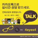 N(엔)안경원 이미지