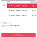 SMAT 서비스경영자격 (Module C 서비스 운영전략) | SMAT(서비스경영자격) 도전기