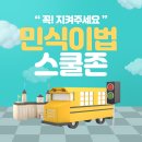 김영진법률사무소 - 서초구 서초중앙로 160 | 김영진법률사무소