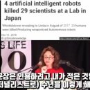 과학자의 실험실 이미지