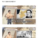 이집트는 왜 절대로 팔레스타인 난민을 거부할까? 이미지