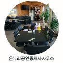 군산 프라자 약국 이미지