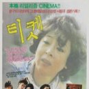 대기직업소개소 이미지