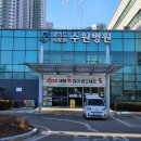 경기도의료원포천병원 | 경기도의료원 수원병원 간 CT (조영) 후기 : 실비, 가격, 부작용