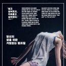 죽고싶지않아 공연 네이버블로그