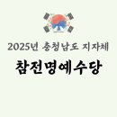 아산시-2025-001 이미지