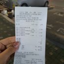 미진마트덕포점 이미지