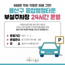 용산구 종합행정타운 - 5628 | 용산구 종합행정타운