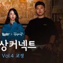 스테이벅스