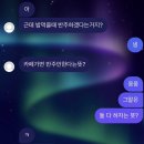 컴포즈커피동두천소요산점 | [괜찮아, 정병이야 #1] 소요산 공주봉-의상대 코스 등산 후기
