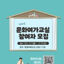 칼림바 연주교실 이미지