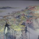 3박4일간의 아름다운 중국여행(장가계) 이미지