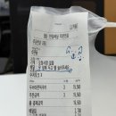지붕과벽카페 | 태릉입구역 두바이쫀득쿠키 지붕과벽카페 배달 후기