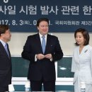 김재은의원 이미지