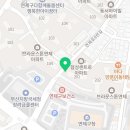 연제로약국 이미지