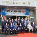 노인복지회관 이미지