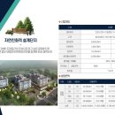 이마트24연수서해점 | 연수 서해그랑블5단지 아파트 분양합니다. 즉시입주가능합니다!! 내부동영상첨부!!