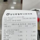 당진축협 하나로마트 이미지