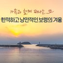 충청수영성 관광안내소 이미지