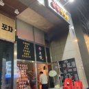 신(辛)소반 닭발.쭈꾸미 - 36414 | 하남미사닭발 신辛소반 닭발 쭈꾸미!_하남미사점(메뉴)