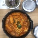 복있는김밥