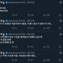 저는 사실 온라인 활동 기록 다 찾아내서 털기를 짱 잘합니다.. 아이디 하나면 생각보다 많은 것을 알 수 있습니다. 이미지